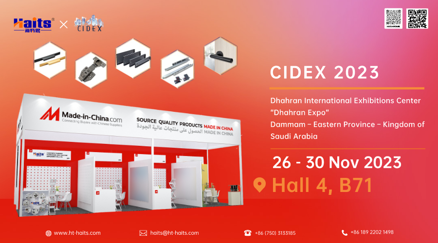 VISIT US DURING CIDEX 2023 - Jiangmen Tianhao Hardware And